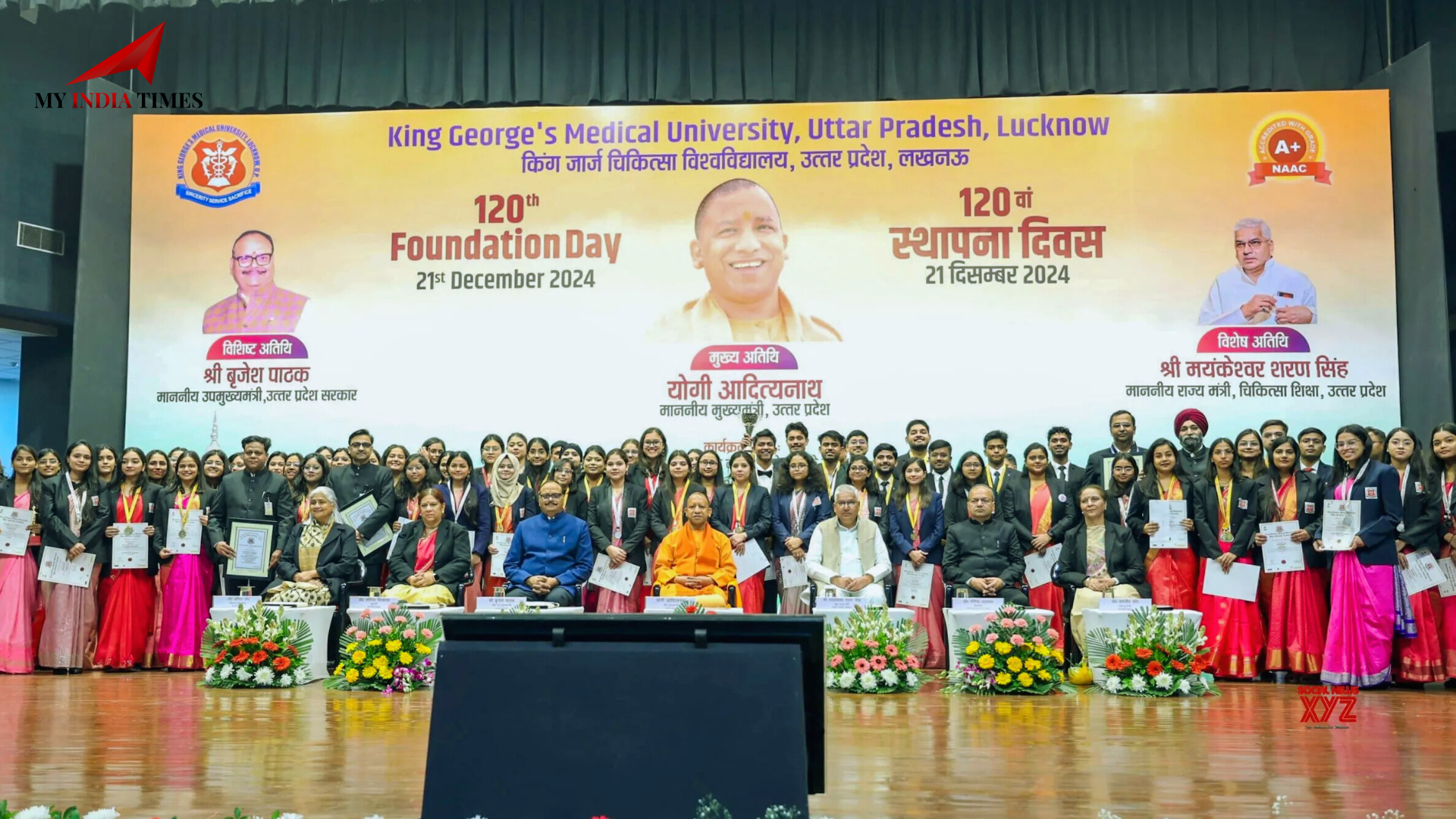 CM Yogi Adityanath Emphasizes Stronger Management and Technological Integration on KGMU's 120th Foundation Day