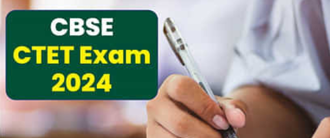 CTET Result 2024: CBSE to Announce December Session Results Soon, Scorecard Valid for Lifetime