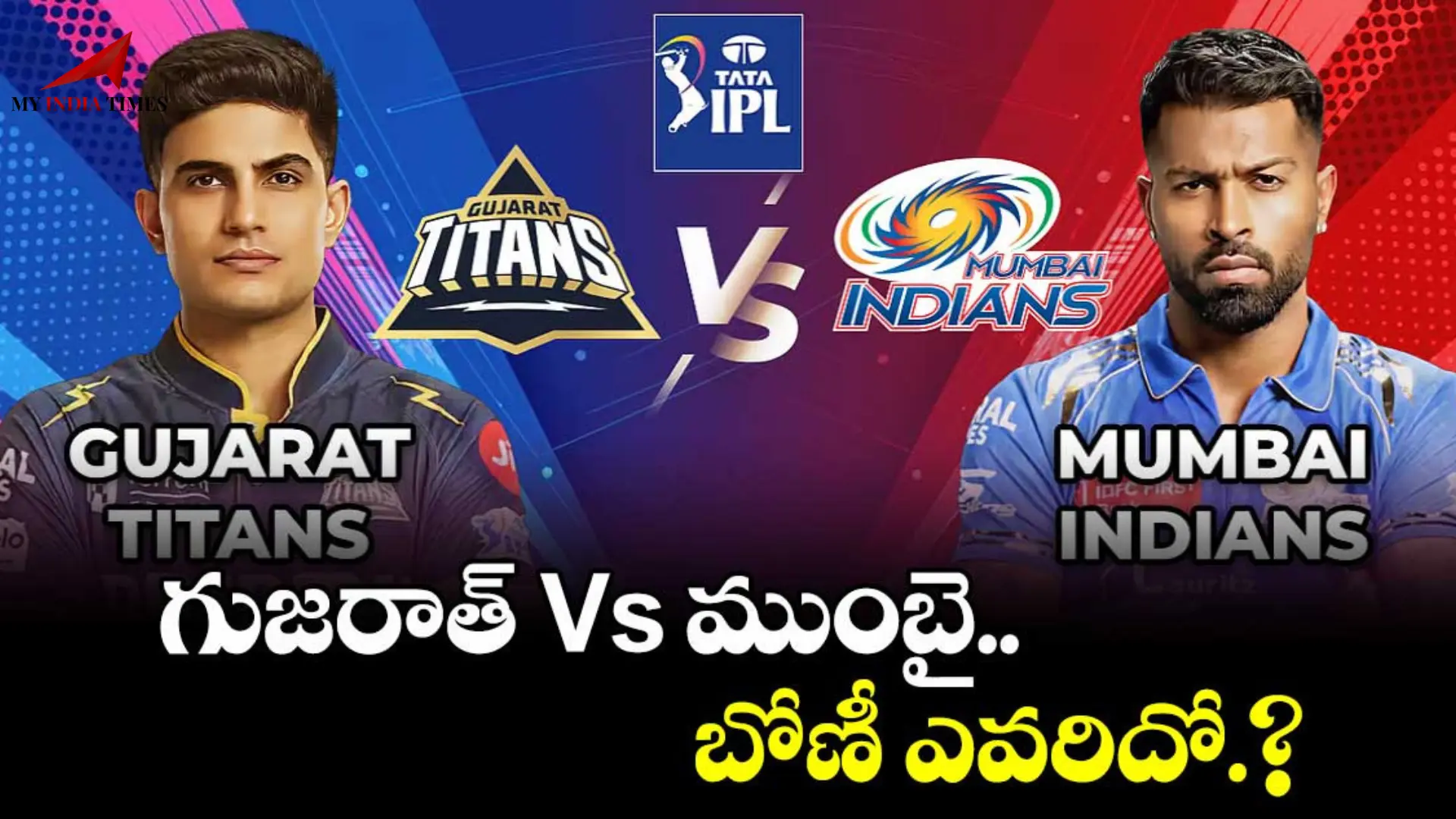 IPL 2025: Gujarat Titans vs Mumbai Indians - Full Match Details, Playing 11, Live Toss, and Streaming Information
